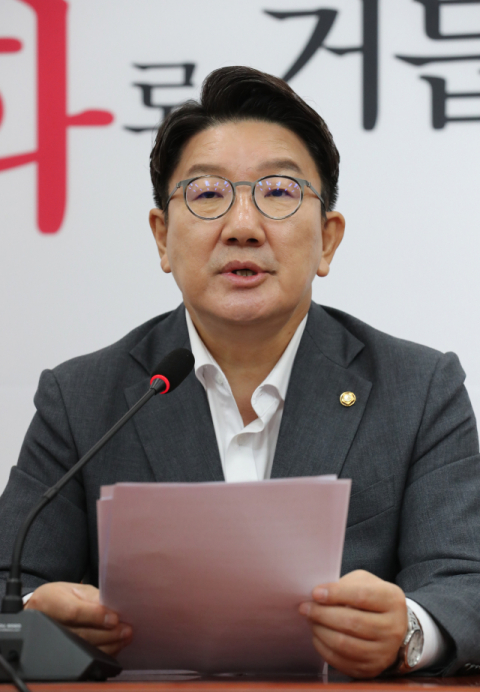국민의힘 권성동 원내대표가 29일 서울 여의도 국회에서 열린 비상대책위원회의에서 발언하고 있다. 연합뉴스