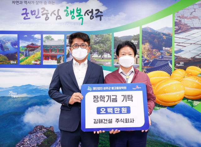 김해건설