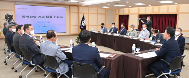 29일 구미시청에서 김장호 구미시장, 구미국가산업단지 내 방위산업 기업 대표 등이 