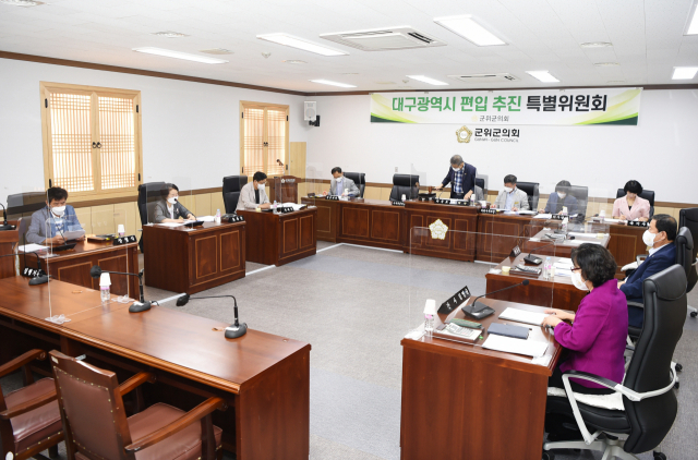 경북 군위군의회 대구 편입 특별위원회가 2차 회의를 열고, 9월 국회 처리를 위한 성명을 발표했다. 군위군의회 제공