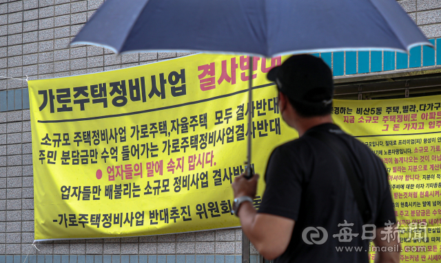 29일 대구 서구 비산 5동의 한 골목 곳곳에 