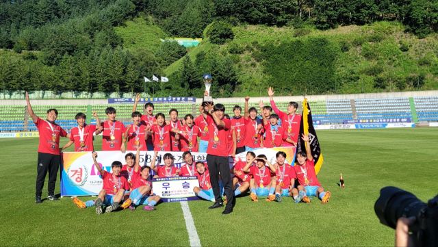 대구예술대가 울산대를 꺾고 추계대학축구대회 우승을 차지했다. 대구예술대 제공