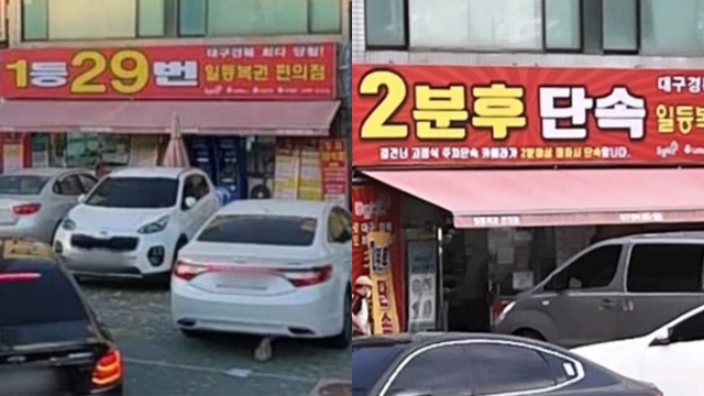 대구 달서구의 한 복권 판매점의 간판이 