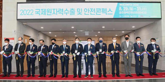 이철우 지사 페이스북 캡처