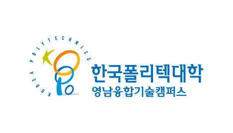 한국폴리텍대학 영남융합기술캠퍼스 로고