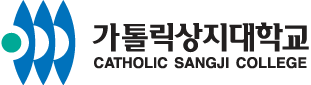 가톨릭상지대 로고