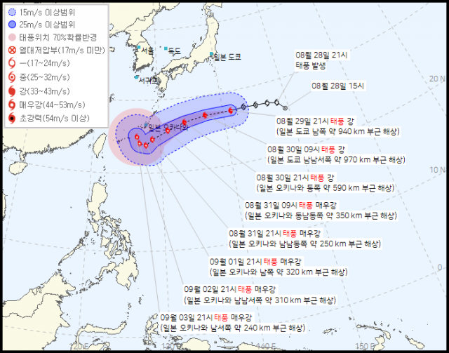 11호 태풍 힌남노 예상경로. 기상청 29일 오후 10시 발표
