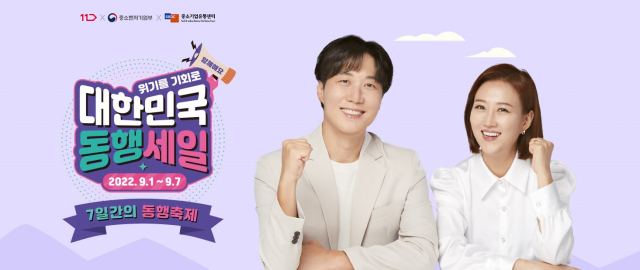 사진= 11번가 제공