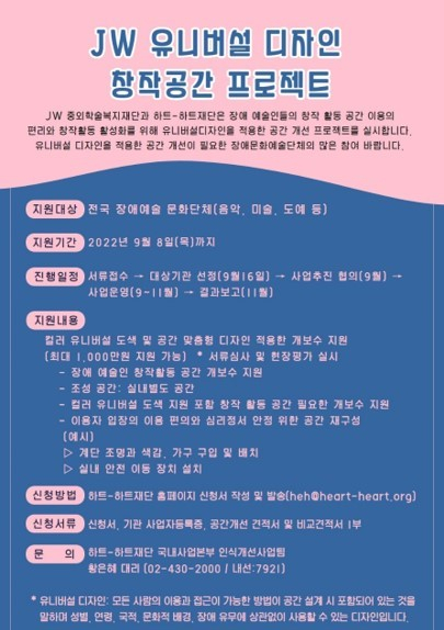 사진= 중외학술복지재단 제공