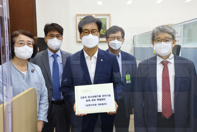 김영식 국민의힘 의원(구미을)이 고준위 방사성폐기물 관리시설 등에 관한 특별법안을 발의할 당시 모습. 매일신문 DB
