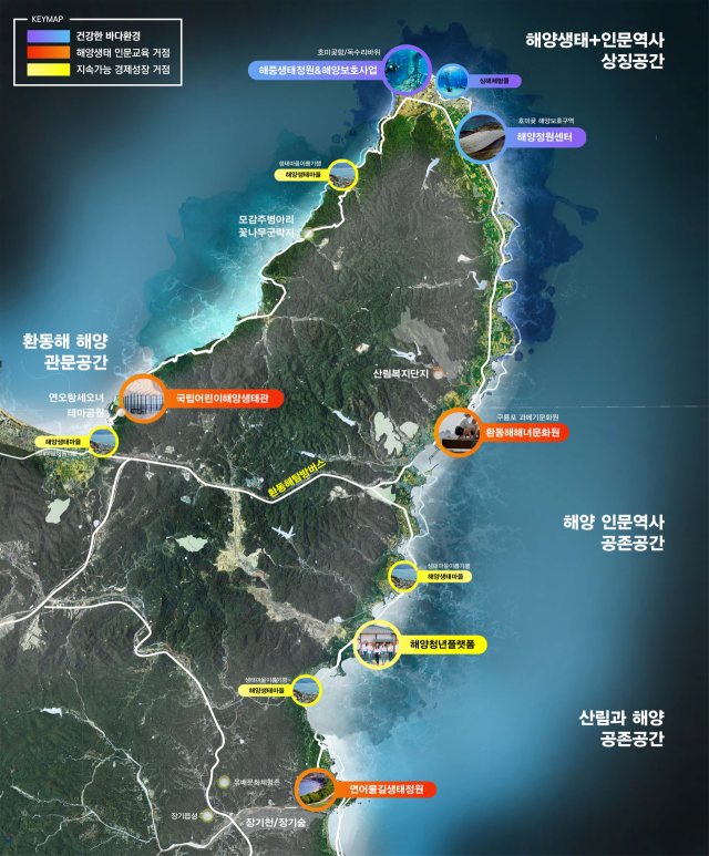 호미반도 국가해양정원 구상도. 경북도 제공