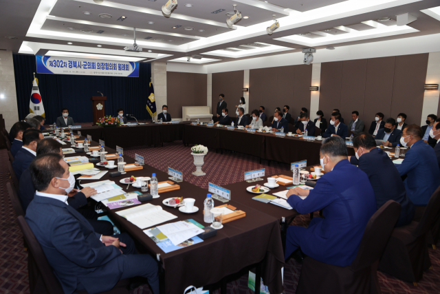 30일 구미 금오산호텔에서 