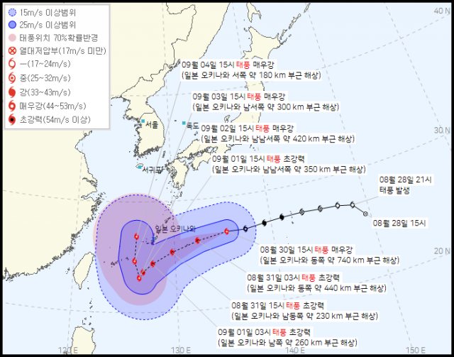 11호 태풍 힌남노 예상경로. 기상청 30일 오후 4시 발표