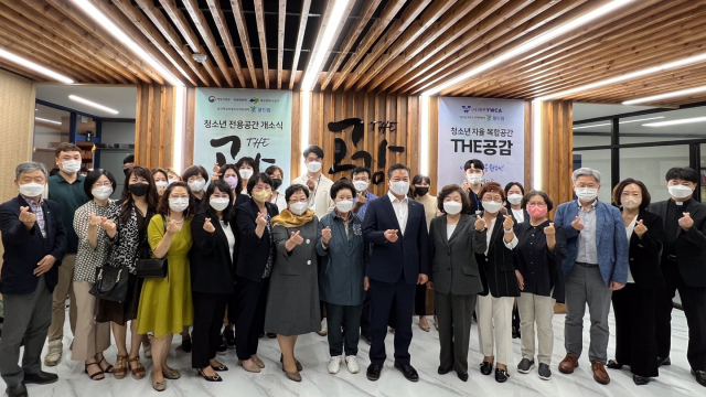 대구 남구학교밖청소년지원센터 전용공간 