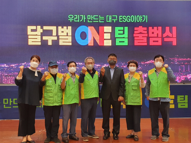 공무원연금공단 대구지부 