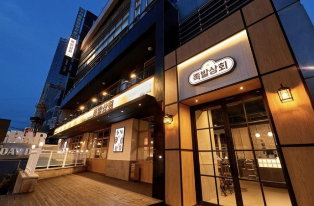 사진= bhc 족발상회 제공