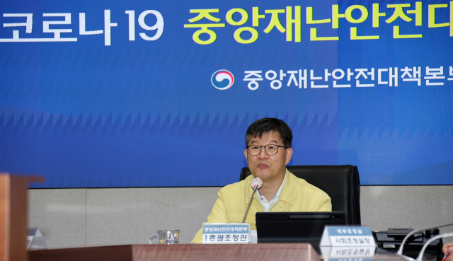 이기일 중앙재난안전대책본부(중대본) 1총괄조정관(보건복지부 2차관)이 31일 오전 정부서울청사 중앙재난안전상황실 서울상황센터에서 열린 코로나19 대응 중대본 회의를 주재하고 있다. 연합뉴스