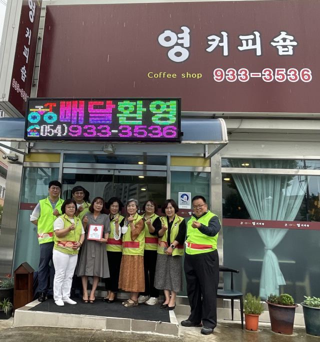 영커피숍