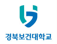 경북보건대 로고. 경북보건대 제공