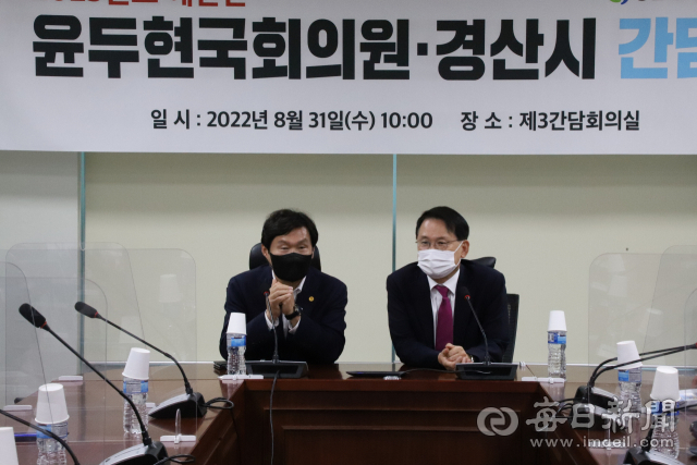 조현일 경산시장이 31일 내년도 국비사업과 현안사업 해결을 위해 국회를 방문했다. 사진은 윤두현 국회의원과 예산정책간담회를 열고 있는 모습. 경산시 제공