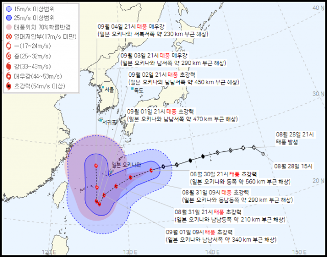제11호 태풍 힌남노 예상경로. 기상청 제공