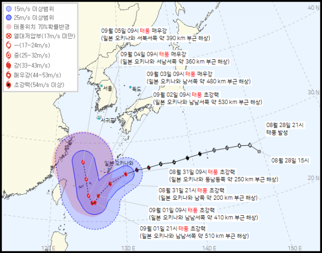 31일 오전 기준 태풍 힌남노 예상 경로. 기상청 제공