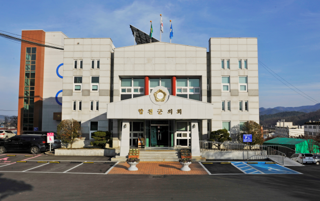 합천군의회 제공