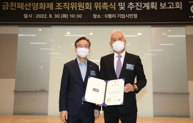 사진= 마리오아울렛 제공