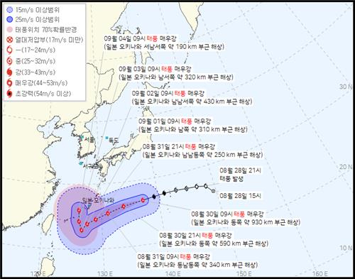 30일 오전 기준 태풍 힌남노 예상경로. 기상청 제공