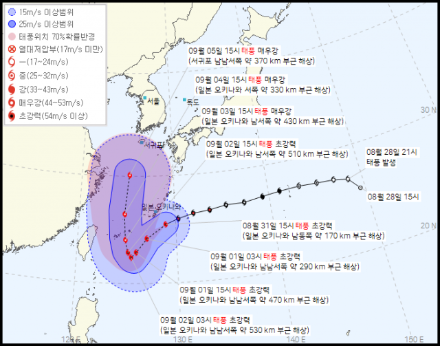 31일 오후 3시 기준 태풍 힌남노 예상경로. 기상청 제공