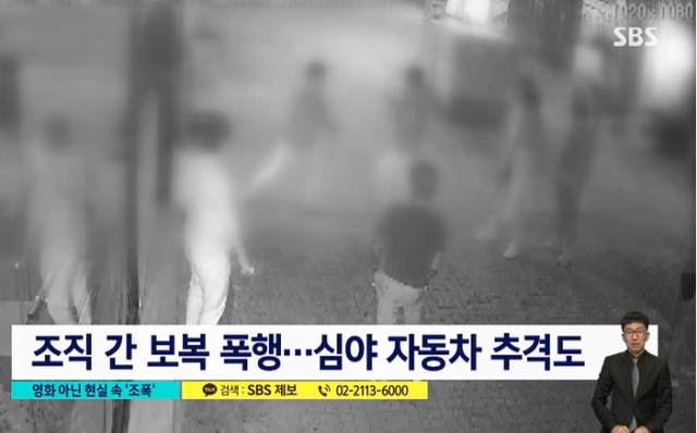 부산 도심에서 흉기를 휘두르고 자동차로 추격전을 벌이는 등 세력다툼으로 대립한 지역 조직폭력배 70여명이 경찰에 무더기로 검거됐다.