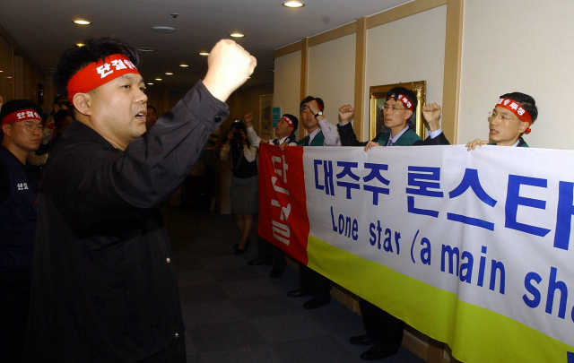사진은 지난 2003년 11월 3일 외환은행 노조원들이 본점에서 이사회 회의 소집을 반대하며 대주주인 론스타의 투명경영을 촉구하는 농성을 벌이고 있는 모습. 연합뉴스