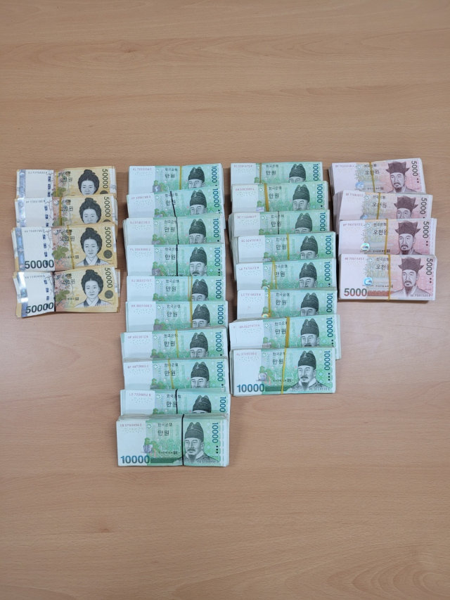 약 1만명이 투약할 수있는 필로폰 등 불법 마약류를 국내에 유통시킨 태국 국적의 미등록 외국인이 경찰에 붙잡혔다. 대구경찰청 제공