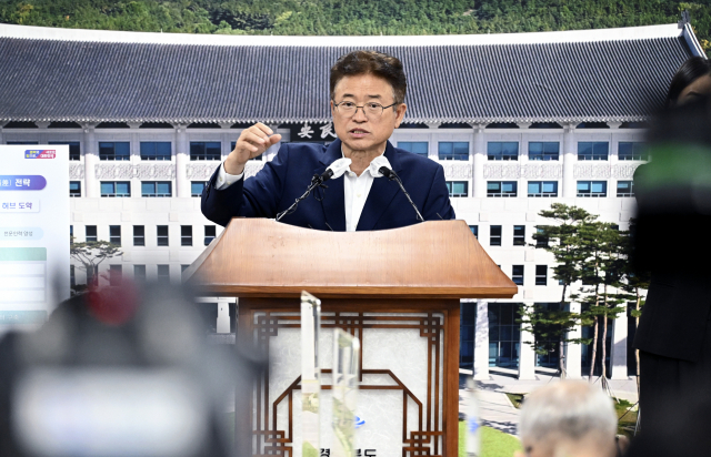 이철우 경북도지사가 1일 오전 경북도청에서 기자회견을 열고 