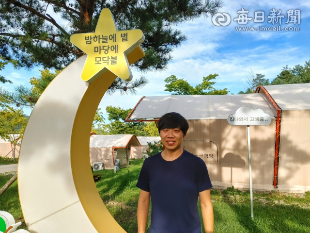 산소파크 글램핑 청송오토캠핑장 이태근 운영장이 글램핑 시설 옆 조형물에서 포즈를 취하고 있다. 전종훈 기자