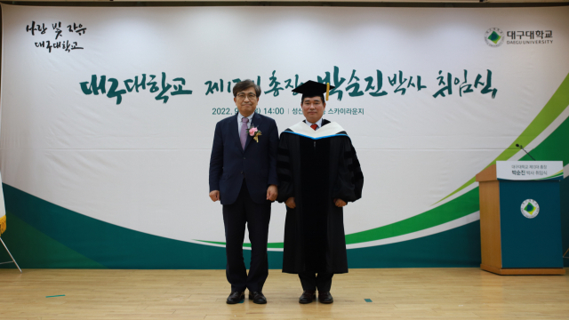 대구대가 1일 제13대 박순진 총장 취임식을 열었다. 취임식 이후 학교법인 영광학원 장익현 이사장과 박순진(오른쪽) 총장이 기념촬영을 하고 있다. 대구대 제공