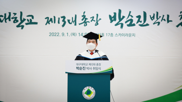 대구대가 1일 제13대 박순진 총장 취임식을 열었다. 이날 박 총장은 취임사를 통해 