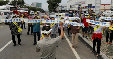 지난달 21일 오전 대구 동구 공군기지 K-2 정문에서 열린 