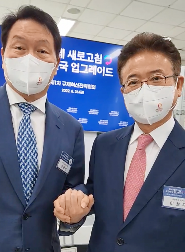 이철우 경북도지사(사진 오른쪽)가 지난주 SK그룹 최태원 회장을 만나 구미반도체클러스터 조성에 대한 협조를 요청했다. 경북도 제공