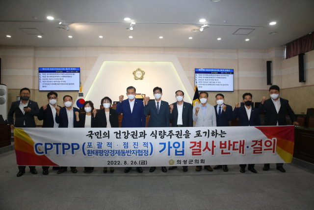 의성군의회 제공