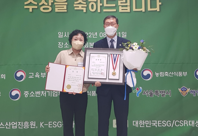 이종건(오른쪽) 국립백두대간수목원 원장이 경영대상을 수상하고 있다. 수목원 제공