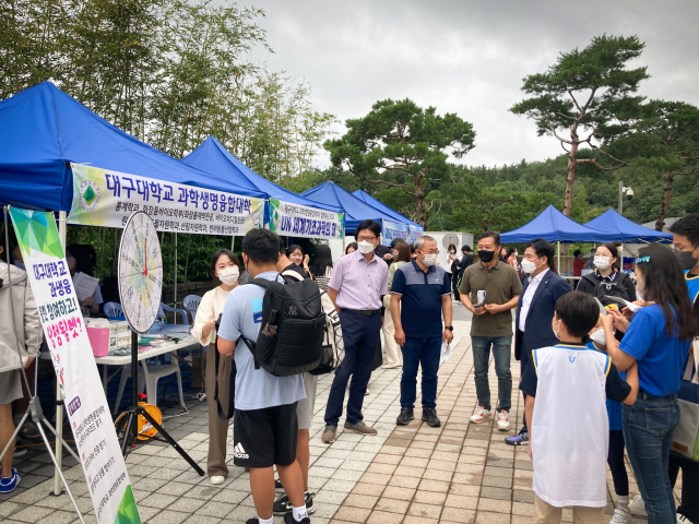 대구대와 경북대가