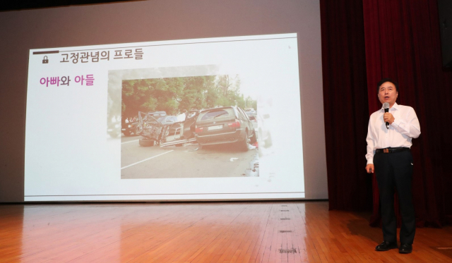 지난 1일 민선 8기 첫 정례조회에서 권기창 안동시장이 연단에 올라 자신이 직접 만든 PPT로 