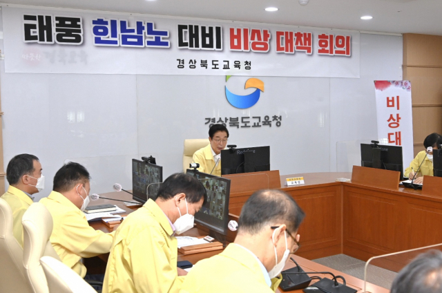 임종식 경북도교육감이 2일 본청에서 태풍 힌남노로 인한 피해 최소화를 위해 비상대책 회의를 주재하고 있다. 경북교육청 제공