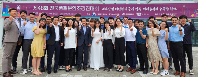 제48회 전국품질분임조경진대회에서 25년 연속 대통령상 수상 기록을 세운 삼성전자 구미 스마트시티 모바일 경험(MX) 사업부 임직원 및 관계자들이 기념촬영하고 있다. 삼성전자 제공