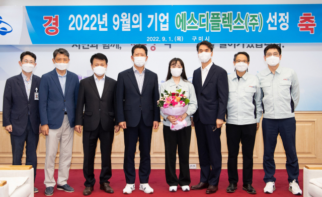 구미시