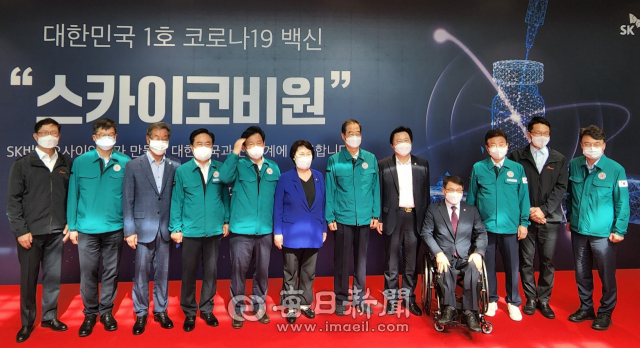 2일 오후 3시 경북 안동에 있는 SK바이오사이언스 L-House를 찾은 한덕수 국무총리(오른쪽 여섯번째)와 내빈들이 국산 1호 코로나19 백신인 스카이코비원 출하식을 참석해 기념 촬영하고 있다. 김영진 기자