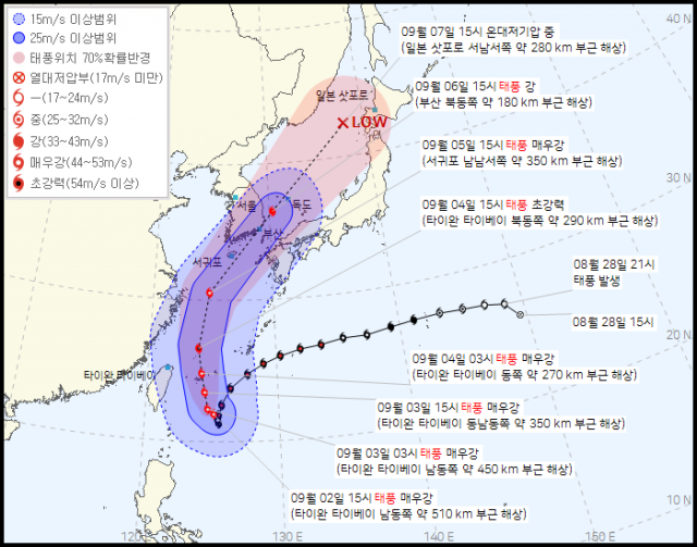 2일 오후 3시 기준 태풍 힌남노 예상 경로. 기상청 제공