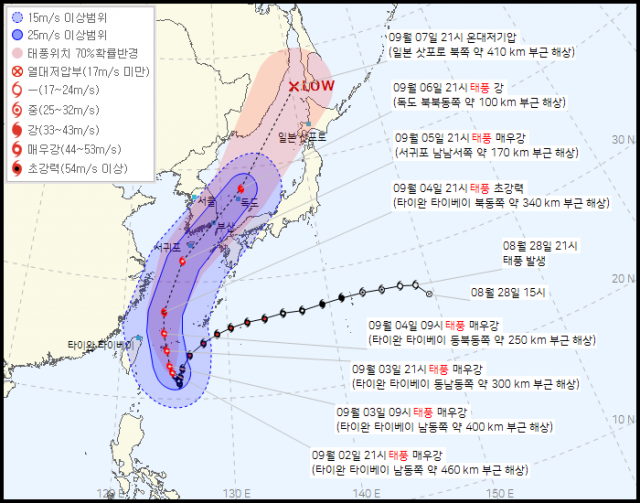 2일 오후 9시 기준 태풍 힌남노 예상 경로.