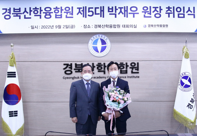 박재우(오른쪽) 경북산학융합원 원장이 5대 원장으로 취임하며 곽호상 금오공대 총장(경북산학융합원 이사장)과 기념촬영하고 있다. 경북산학융합원 제공